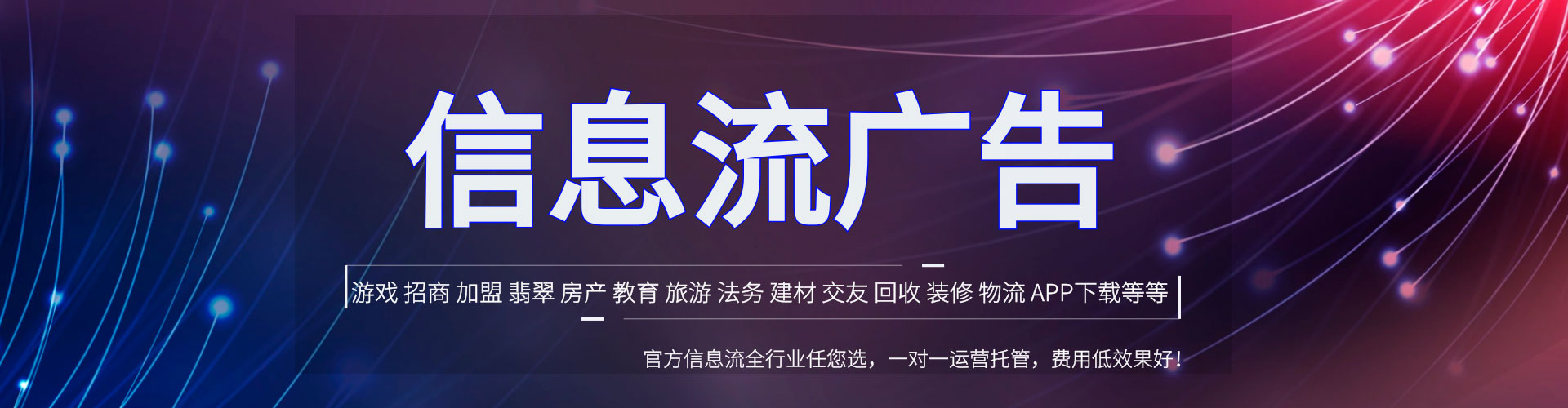 吴堡竞价排名