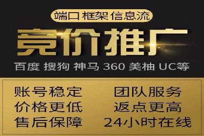 微博信息流互动策略案例分析